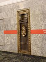 Rote Linie-Metrostation