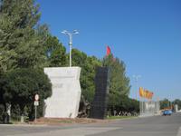 Stadtrundgang Bishkek