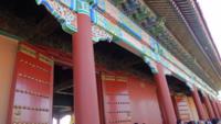 Peking, Verbotene Stadt