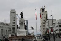 Chile: Valparaiso