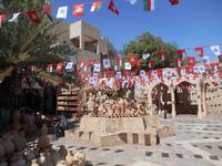 Nizwa (Souq)