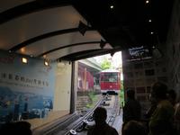 per Standseilbahn zum Aussichtspunkt