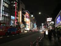 Das moderne Tokio