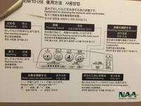 sieht kompliziert aus