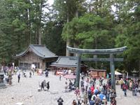 Nikko