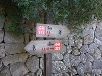Mallorca