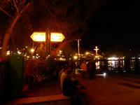 320-Tabriz_El-Goli-Park