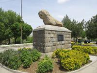 Der Steinerne Löwe in Hamadan