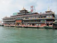 Hongkong - Aberdeen-Hafen