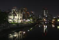 Hiroshima Friedenspark