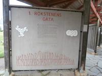 Runenstein von Rök