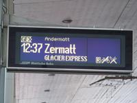 Glacier-Bernina-Reise, Fahrt mit dem Glacier-Express