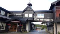 Unser Fjordhotel