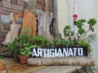 Korkfabrik in Calangianus