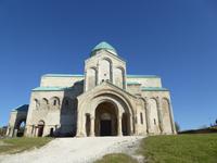 Bagrati Kathedrale