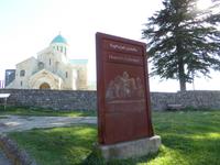 Bagrati Kathedrale