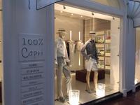 Capri - exklusive Mode