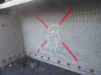 Achtung! Nicht in den Vulkan urinieren!