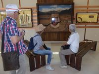 Timna Park