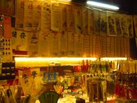 Literatur Tempel Hanoi