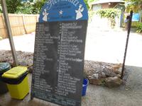 Eisdiele im Regenwald