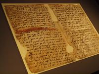 Doha - Museum für Islamische Kunst