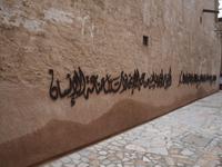Dubai - Al Fahidi