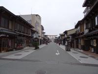 Takayama
