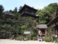 Daisho-In-Tempel