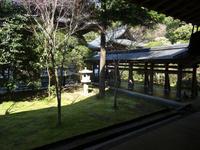 Kyoto - Ryoan-ji Schrein 