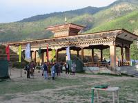 Bogenschießen Training in Thimphu