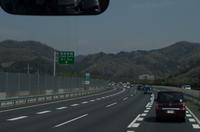 Fahrt zum Tagesausflug in Nikko