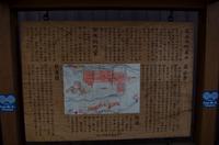 Spaziergang durch Takayama