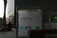 Ankunft an der Kyoto Station mit Besichtigung des beeindruckenden Bahnhofs