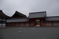 Besichtigung des Kaiserpalasts Kyoto 