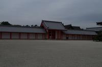 Besichtigung des Kaiserpalasts Kyoto 