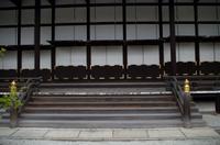 Besichtigung des Kaiserpalasts Kyoto 