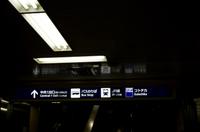 Bahnfahrt mit der Nara Line von Kyoto Station zur Nara Station