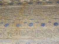 arabische Kaligrafien in der Al Hambra