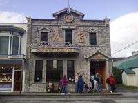 Mit Treibholz verkleidetes Haus in Skagway