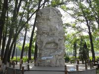Xining