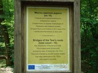 Bielavježa Heide