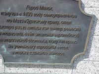 Minsk: Rundgang
