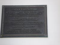 Minsk: Rundgang