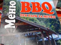 Bulgarien, Belitza , Mittagspause