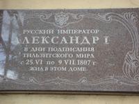 Rundfahrt Kaliningrader Gebiet: Tilsit