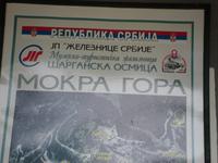 Šaganska Osmica
