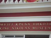 Cetinje: Rundgang