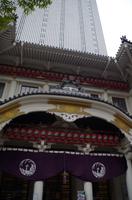 Kabuki-Theater
