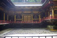 Schrein - Tokugawa Iemitsu